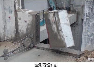 北京顺义区专业切割拆除 墙体切割混凝土切割13520881800
